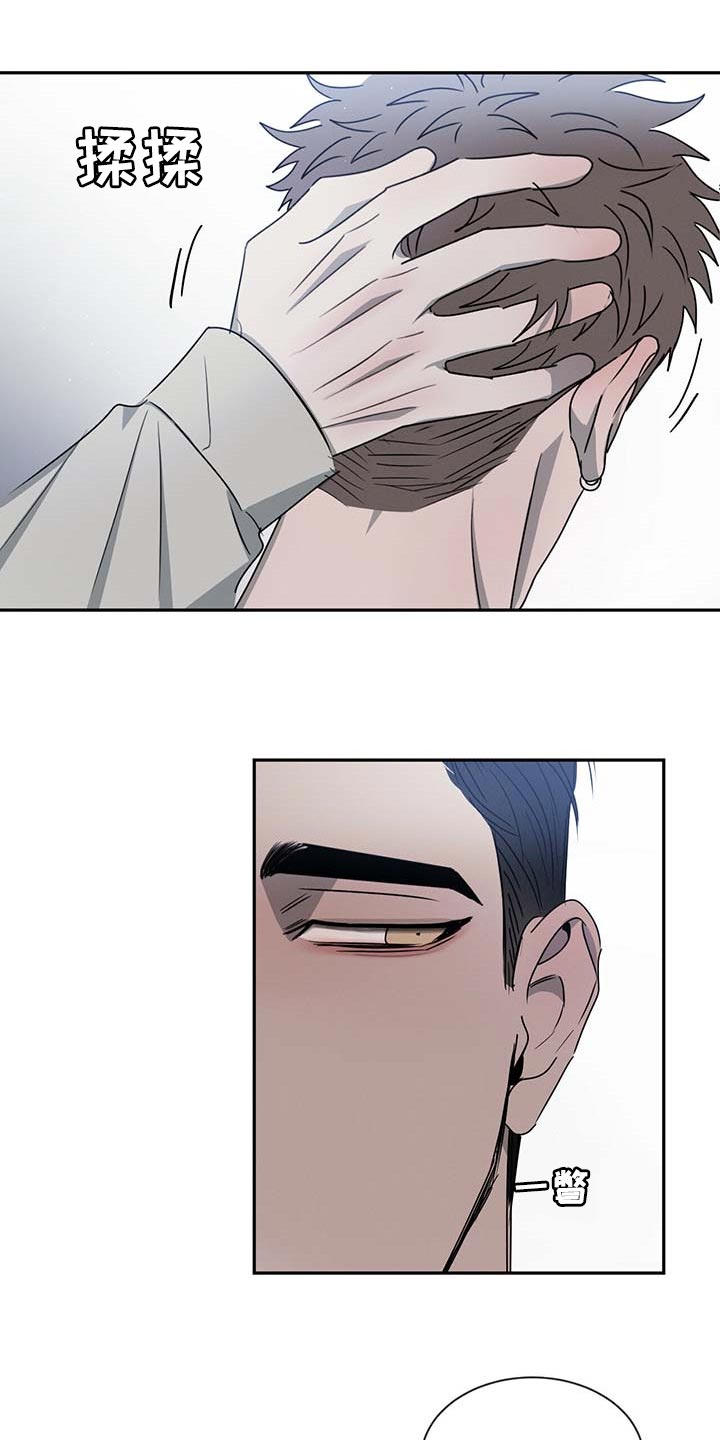 第40章：无所不知7
