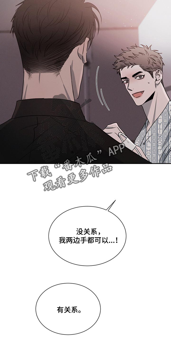 第72章：不被人理解27