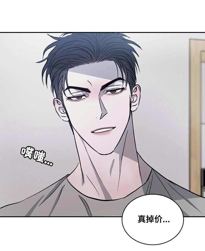 第101章：【第二季】同居28