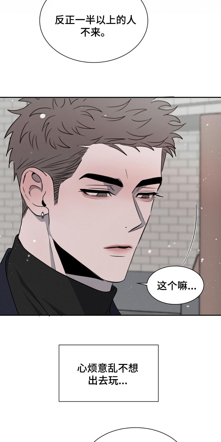 第70章：举报6