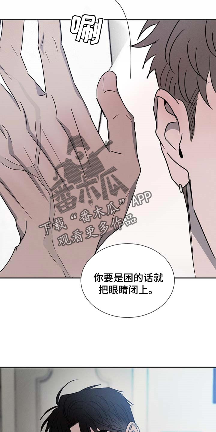 第54章：软骨头12
