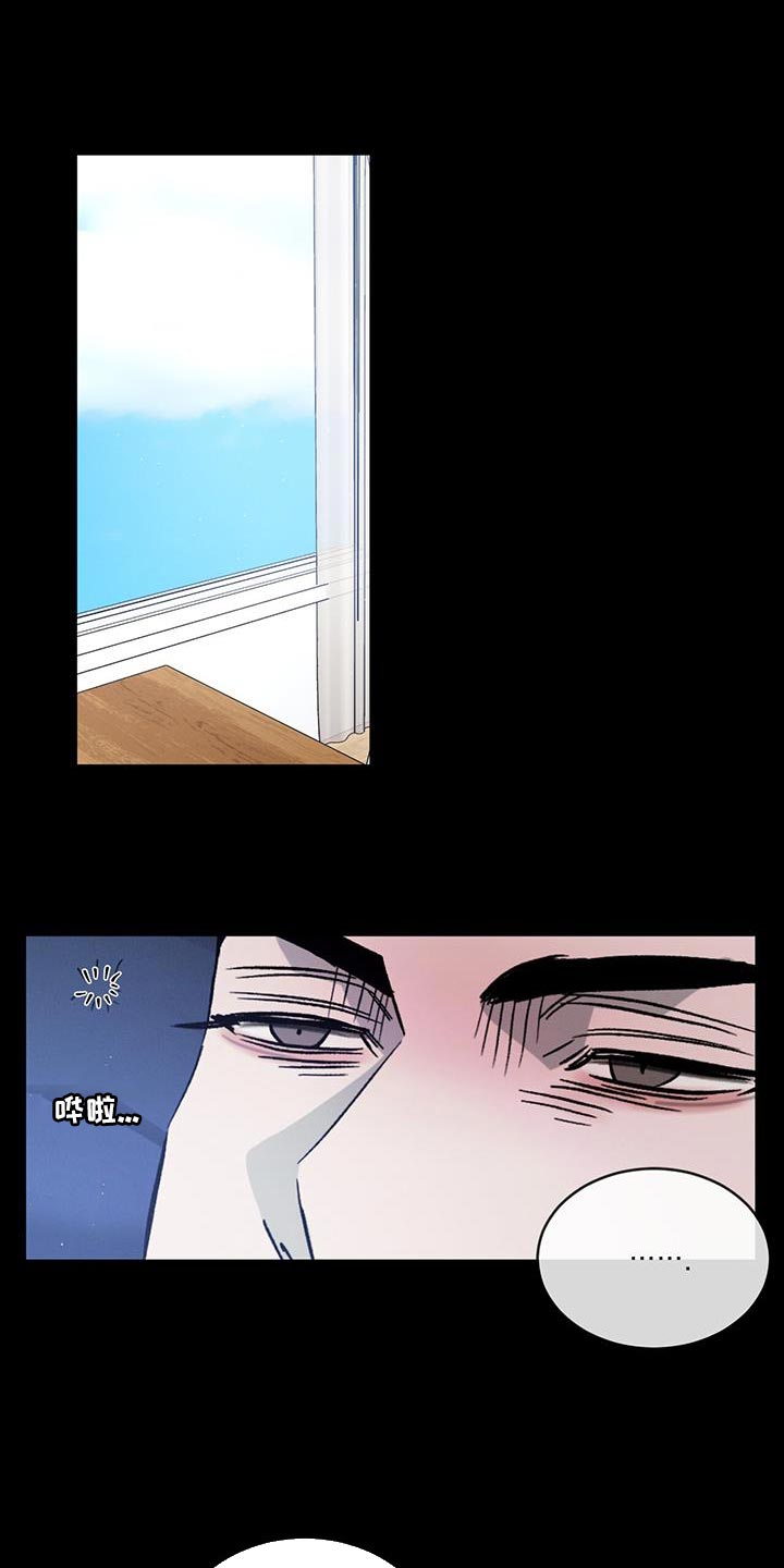 第119章：【第二季完结】给你的惩罚10