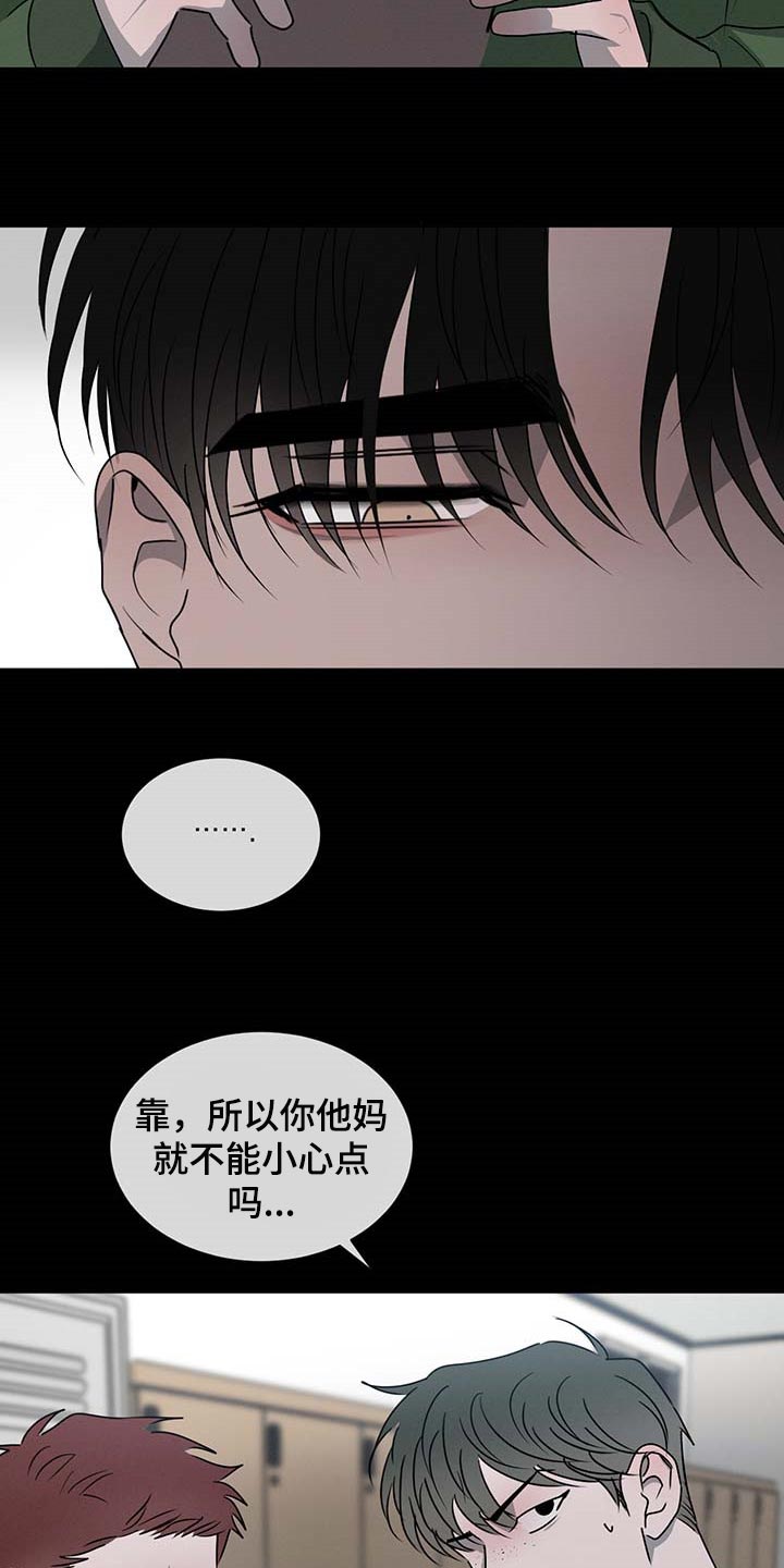 第61章：依赖6