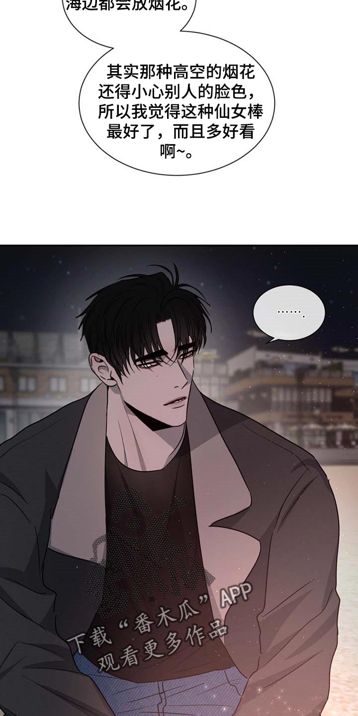 第55章：好奇17