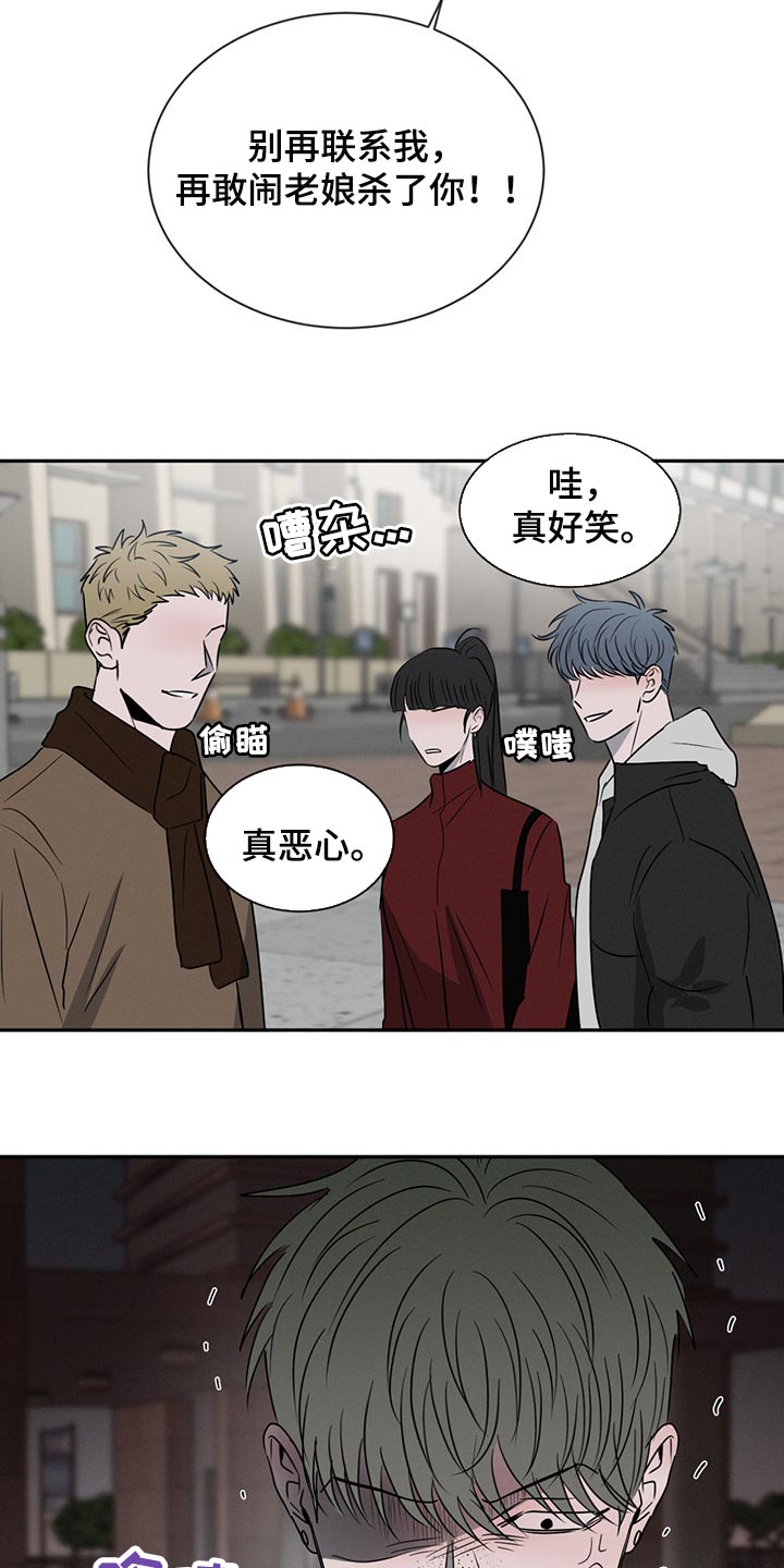 第69章：吵架15
