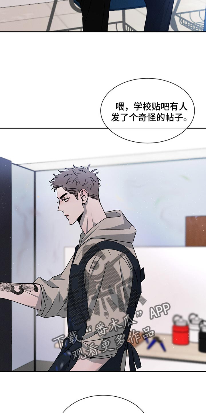 第64章：他会怎么想？15