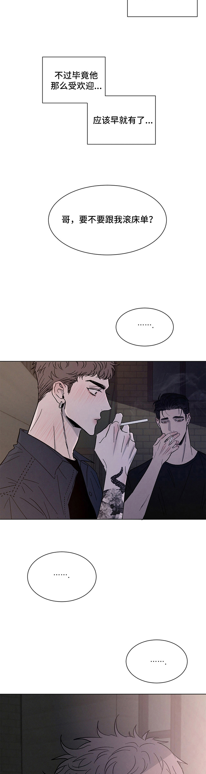 第3章：惊讶9