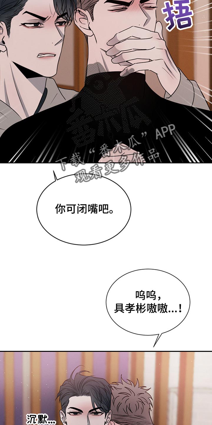 第63章：特别想他12