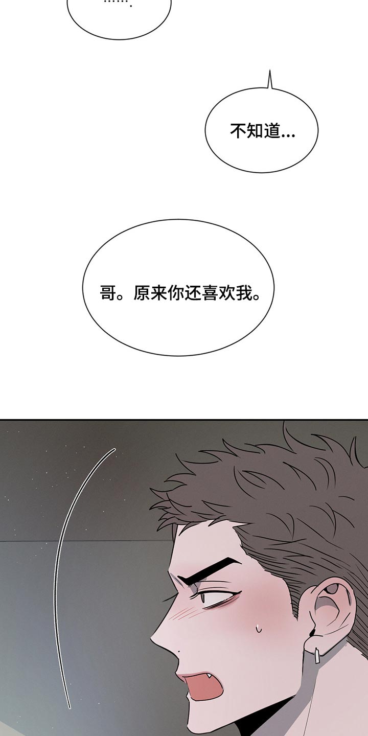 第67章：这就够了22
