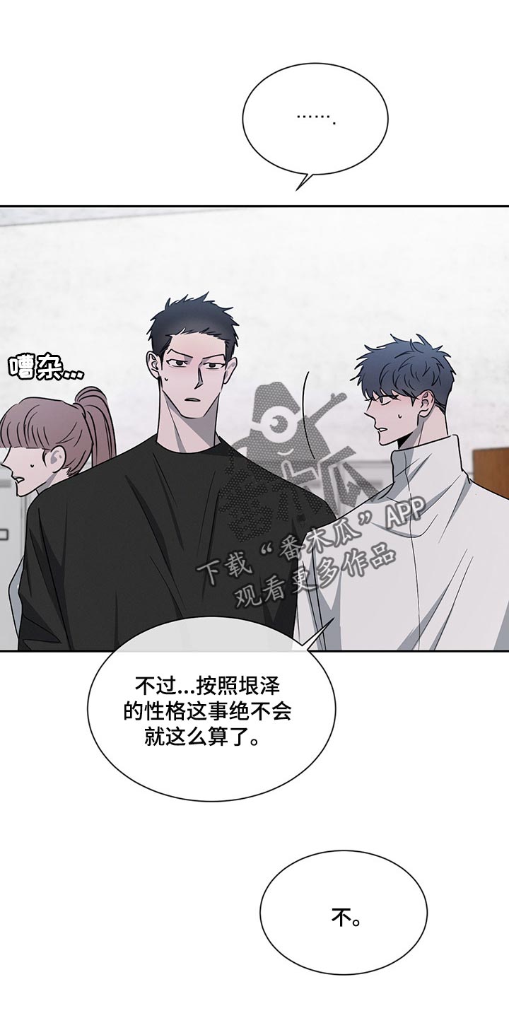 第66章：在意他人眼光22
