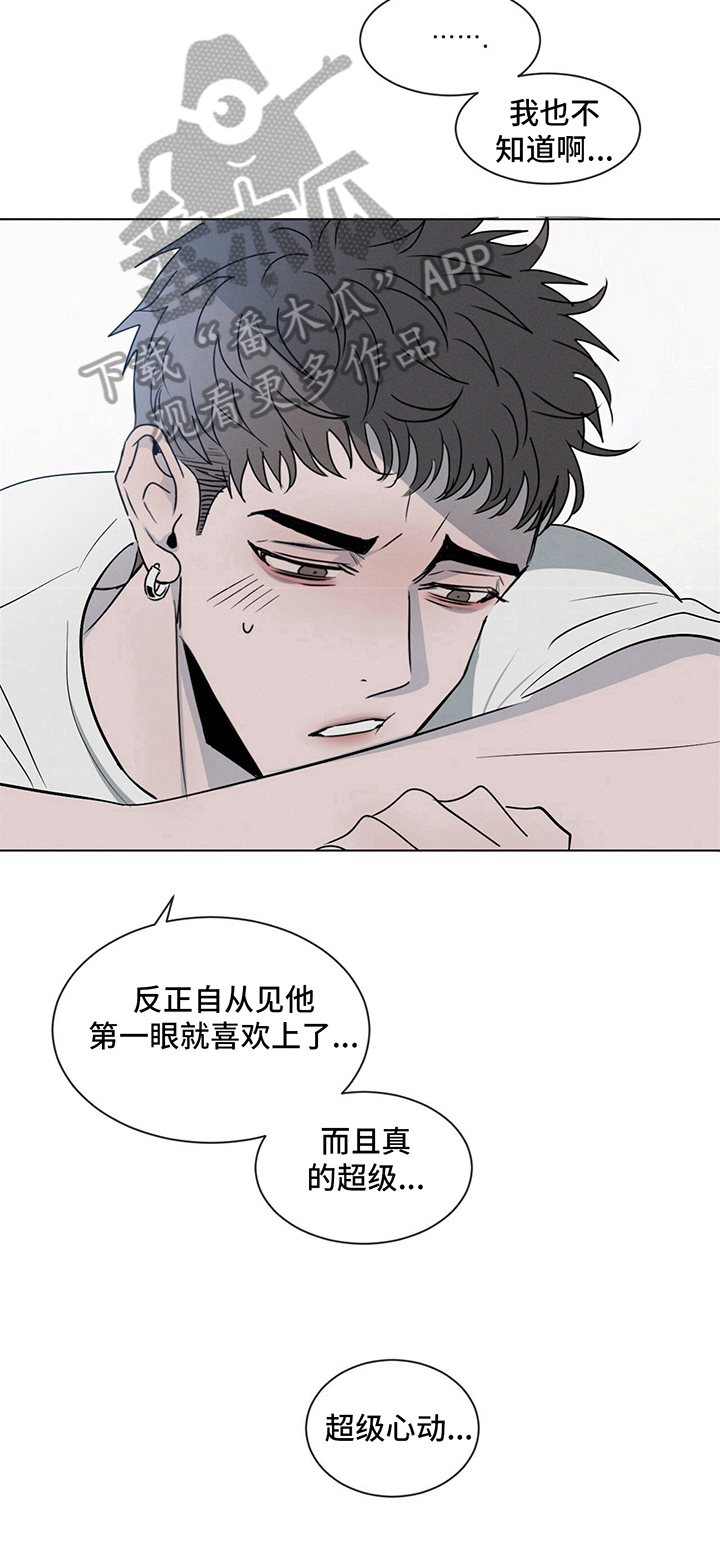 第5章：疑问4