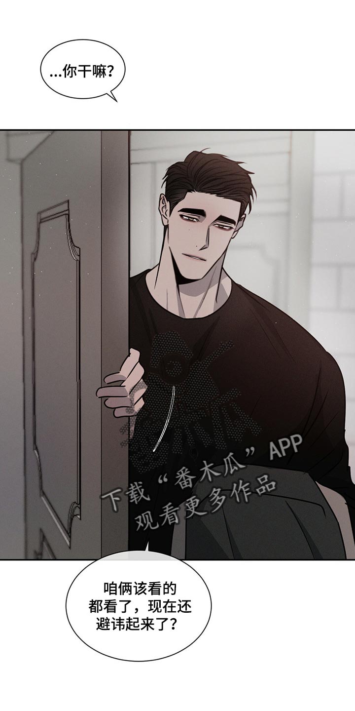 第48章：快过来吧16
