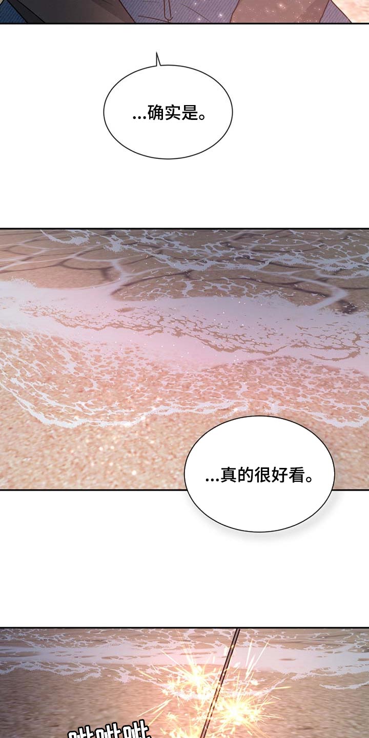 第55章：好奇18