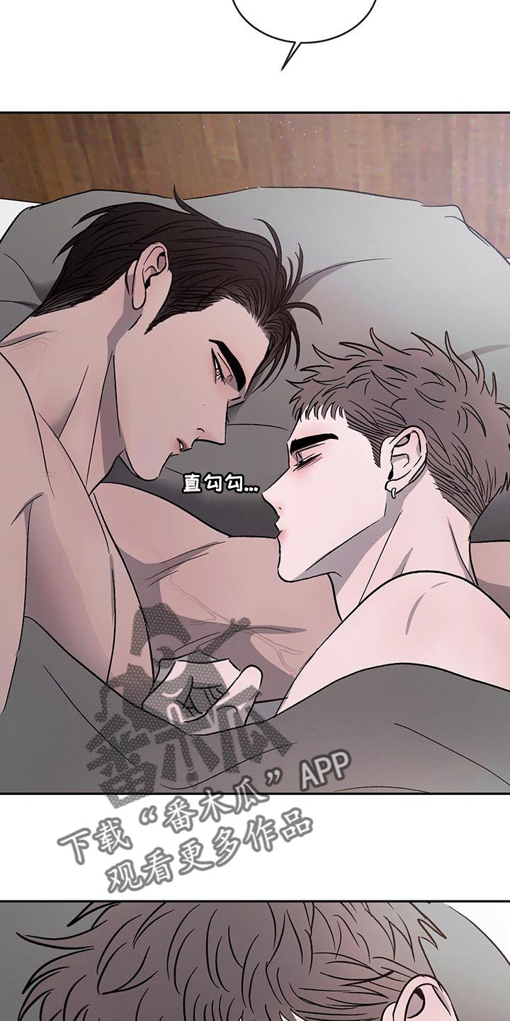 第105章：【第二季】身体不好6