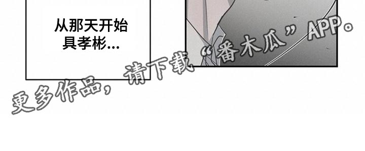 第78章：【第二季】听话30