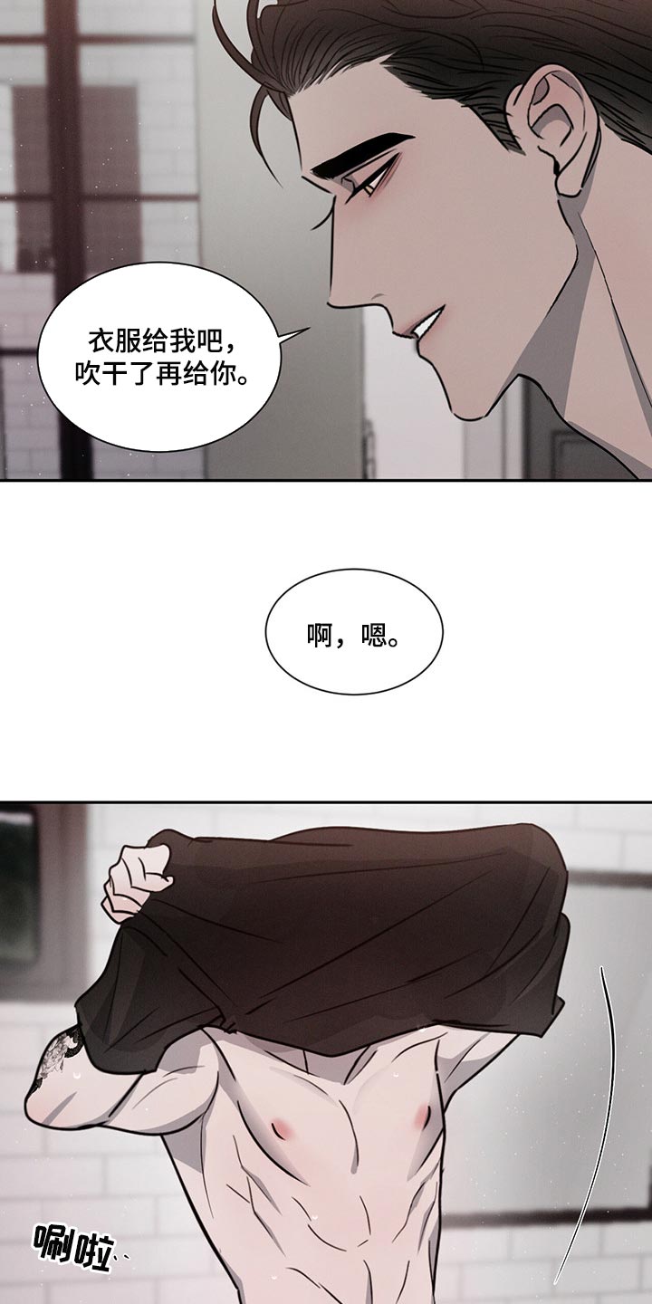 第48章：快过来吧11