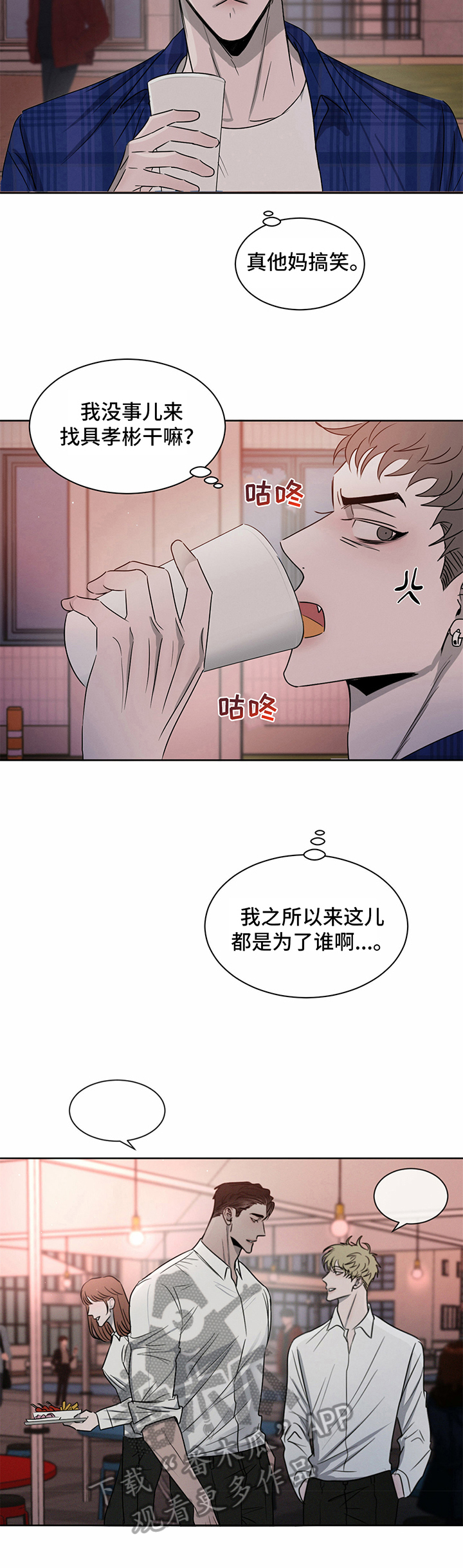 第16章：注意8