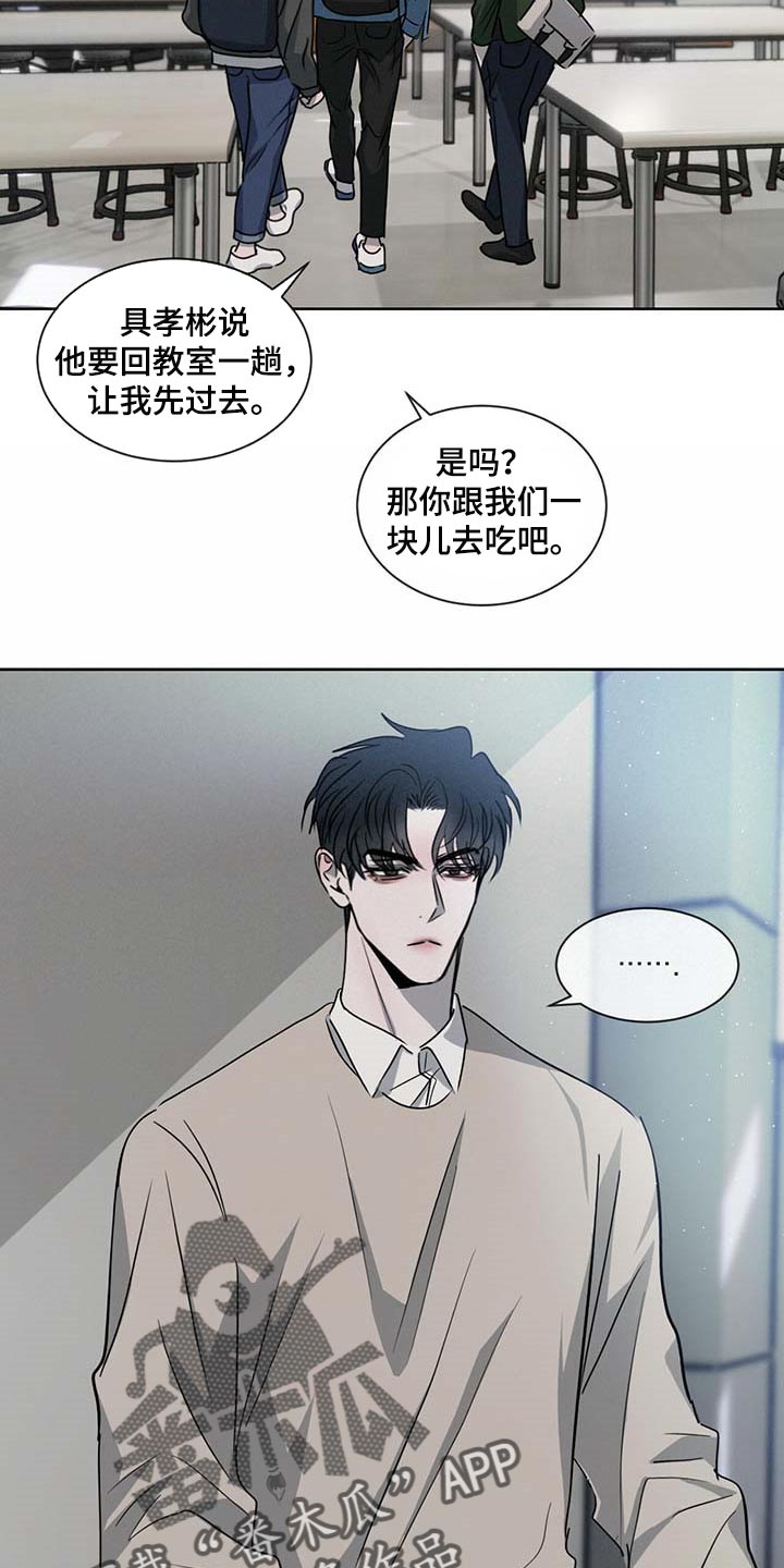 第36章：你差不多行了25