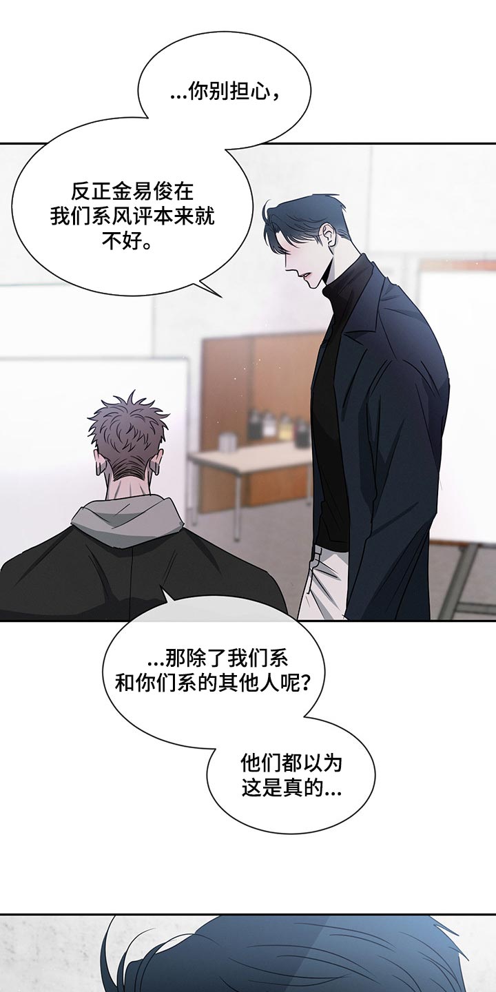 第66章：在意他人眼光14