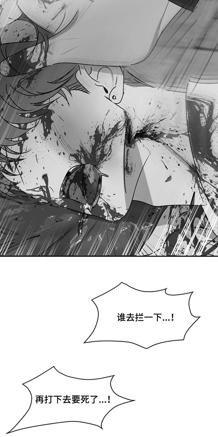 第71章：一点也不疼20