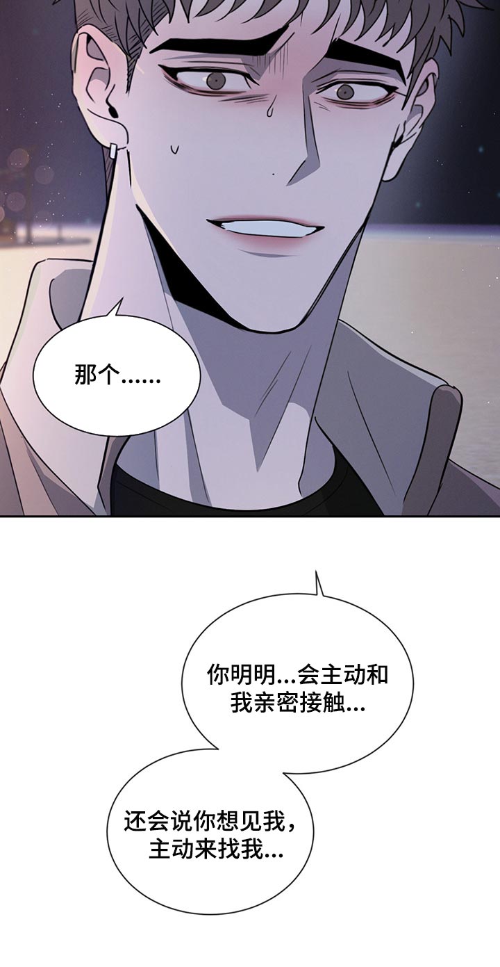 第56章：没有过任何感情9