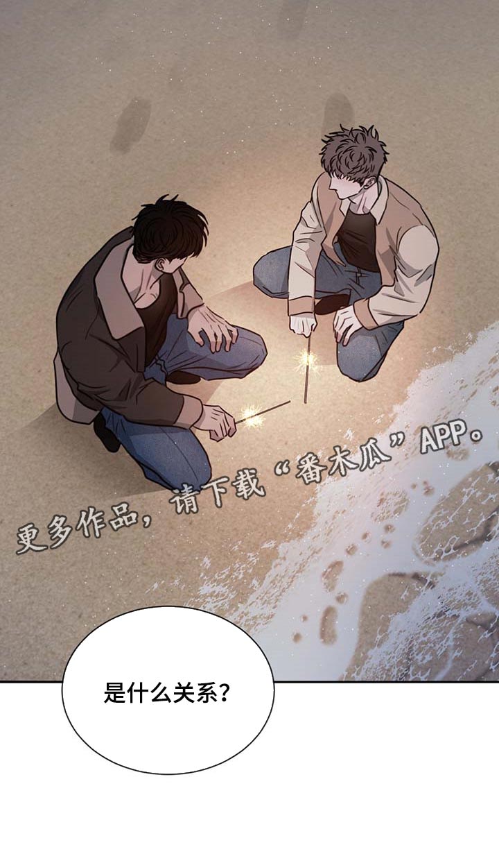 第55章：好奇26