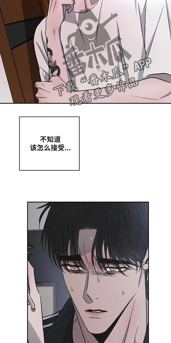 第109章：【第二季】只想把他留在身边15