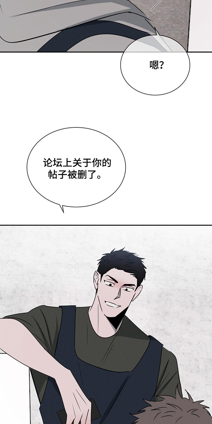 第69章：吵架22