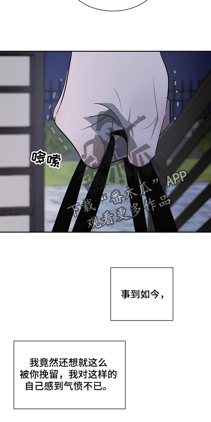 第58章：分别16