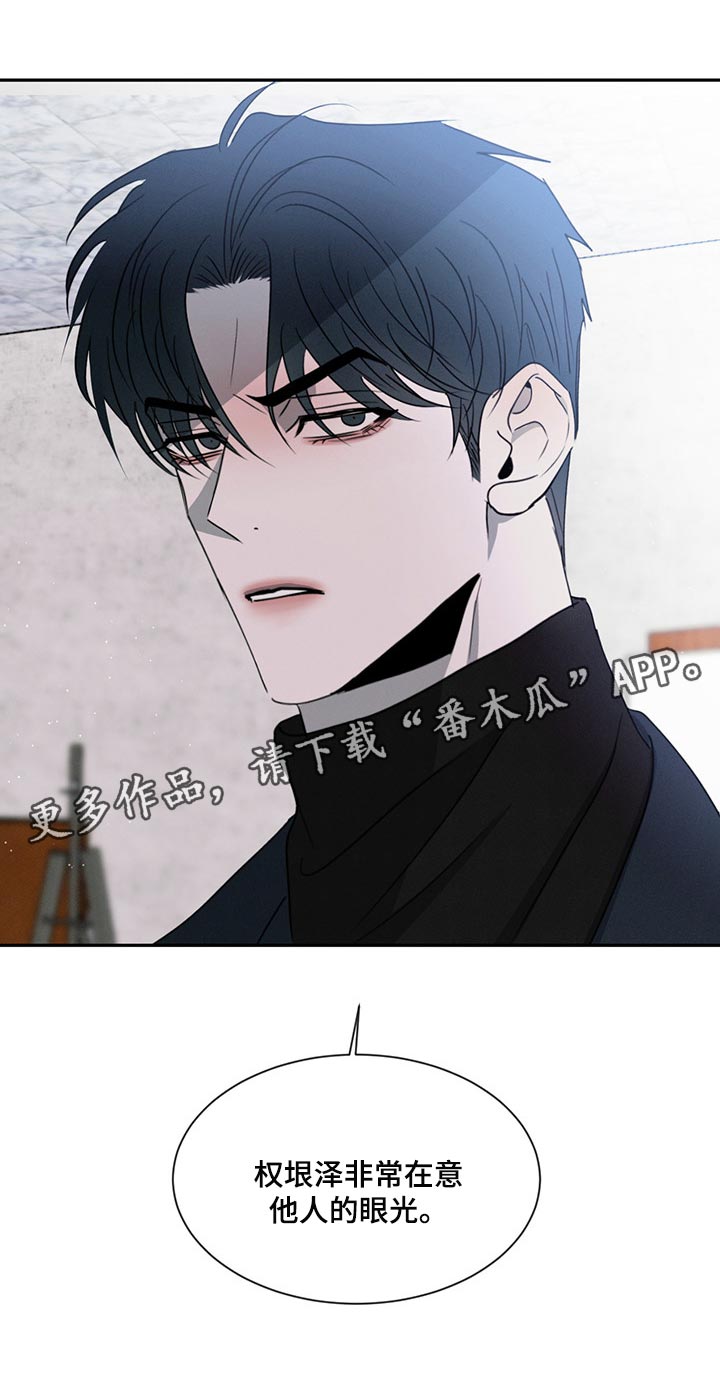 第66章：在意他人眼光23