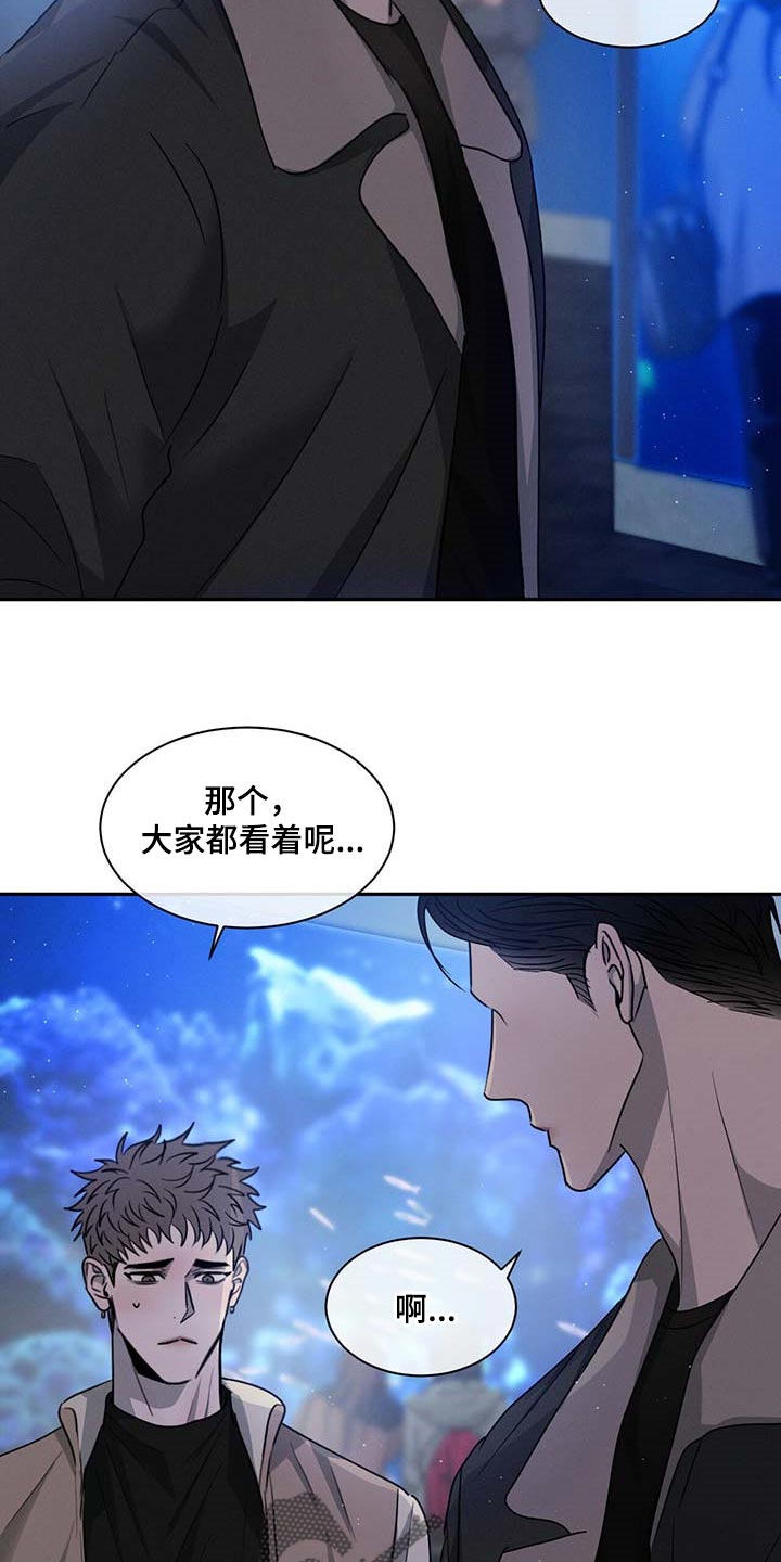 第46章：很可怜吗？11