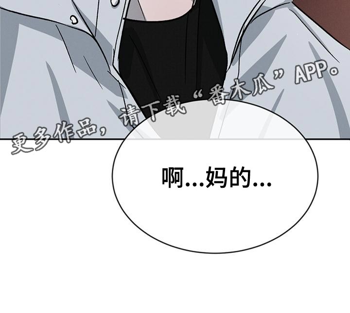 第75章：【第二季】被人看到也无所谓32
