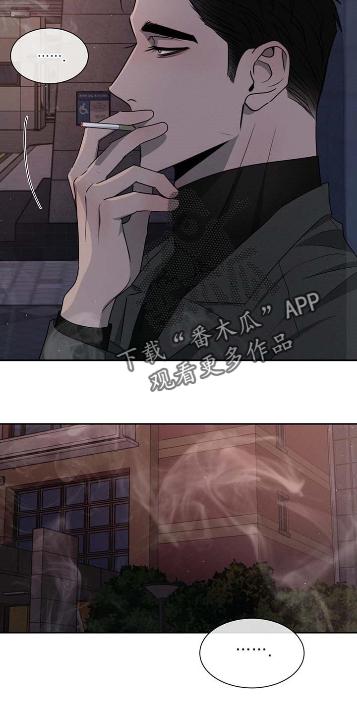 第41章：一时糊涂26