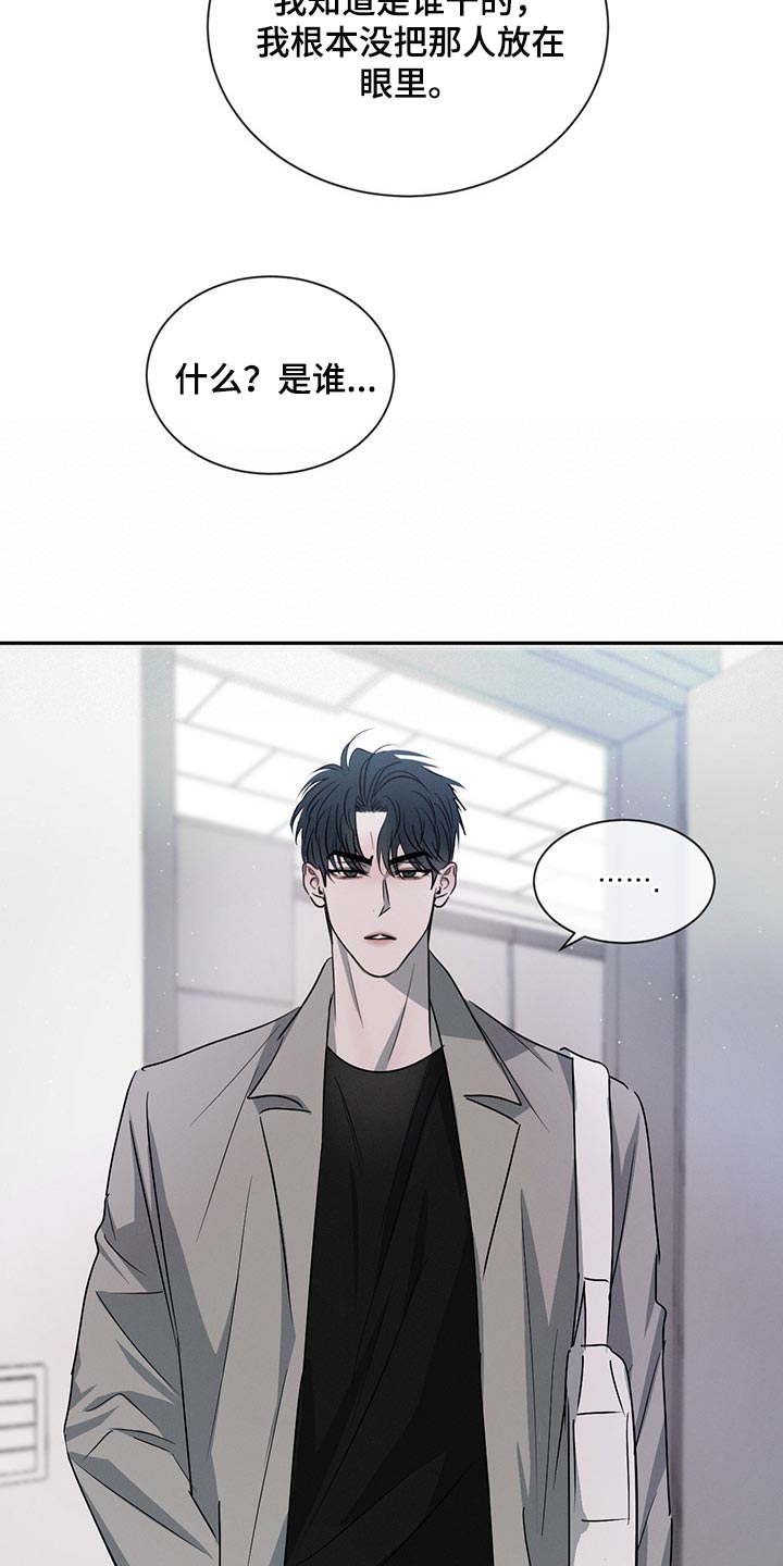 第64章：他会怎么想？7