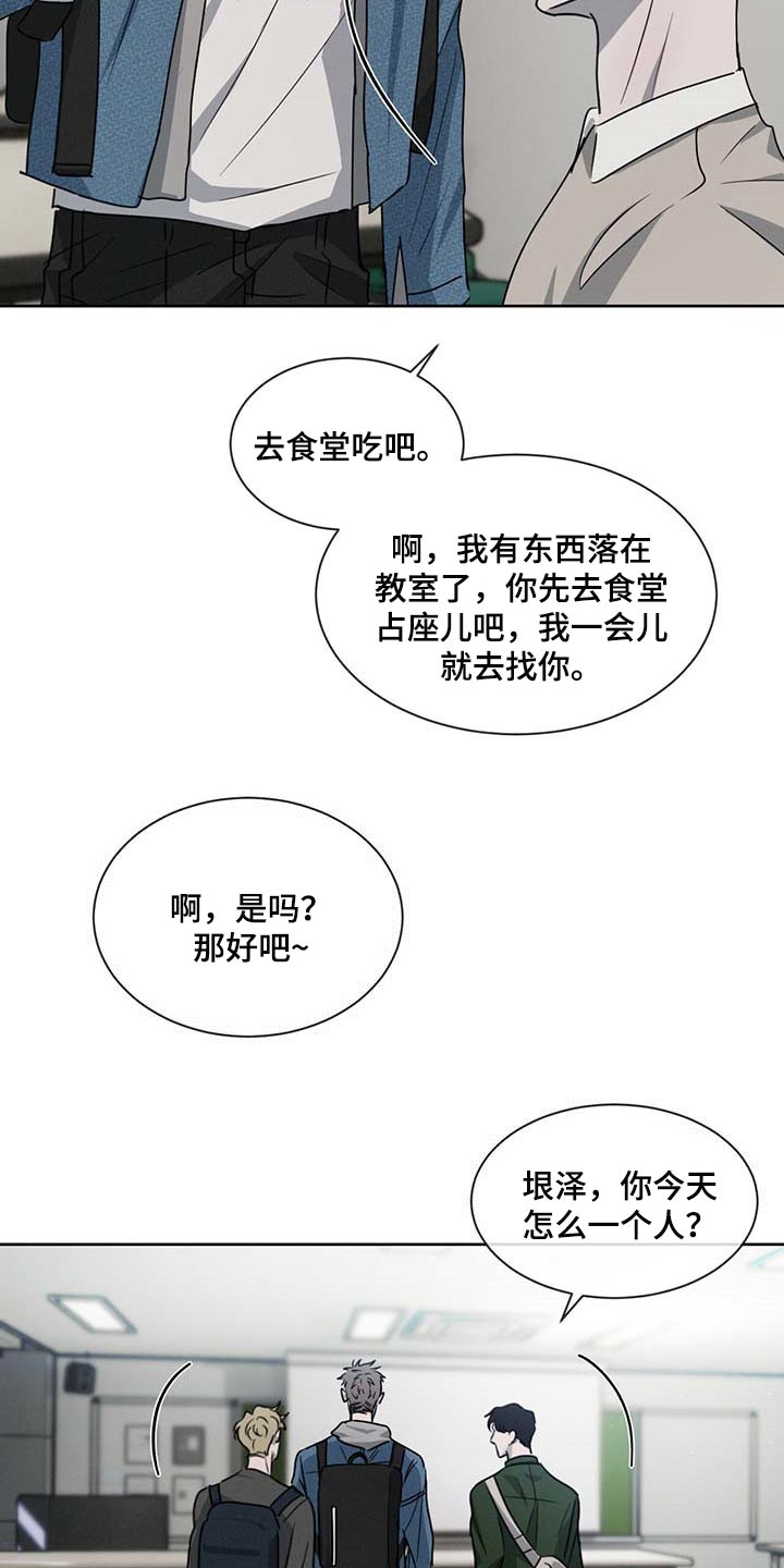 第36章：你差不多行了24