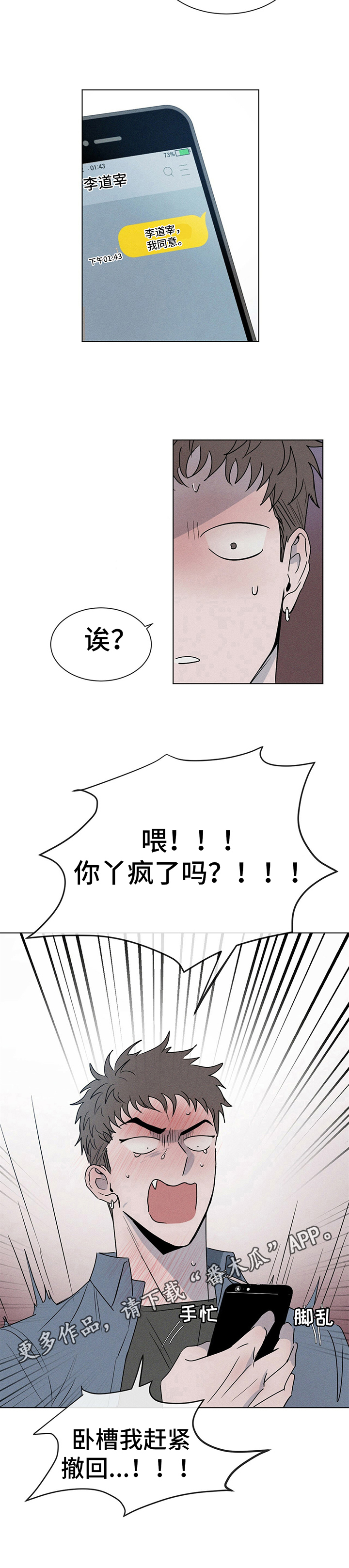 第6章：发短信9
