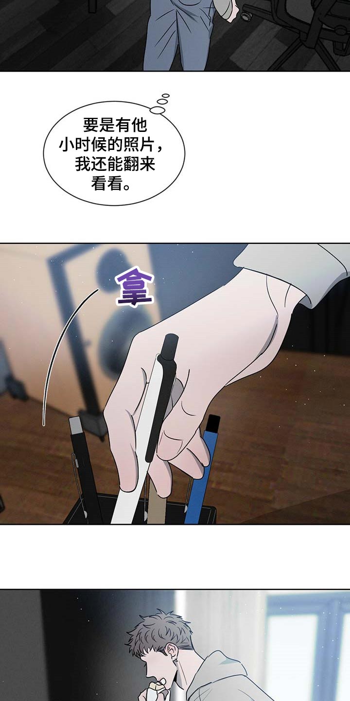 第34章：确实还不赖15