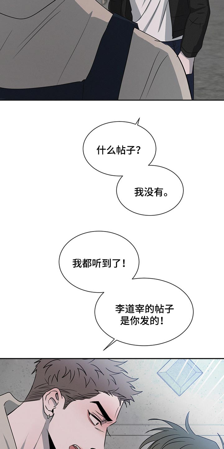 第65章：你别后悔13