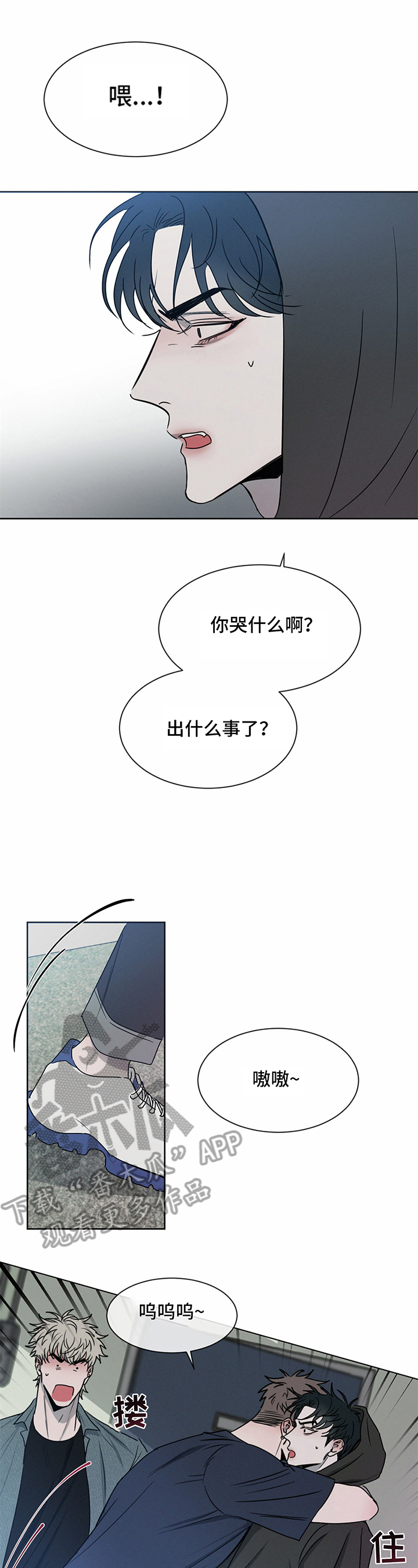 第13章：凑热闹10
