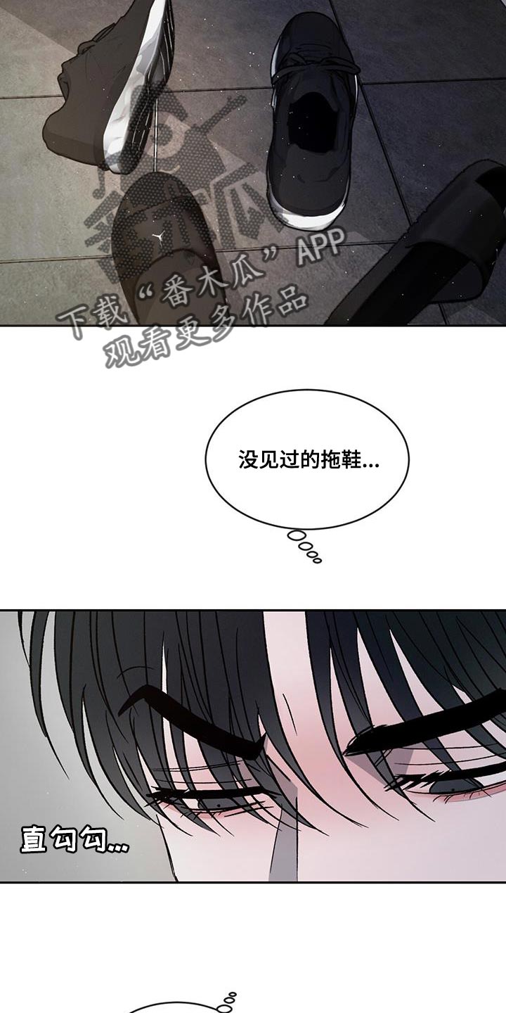 第86章：【第二季】像以前一样14