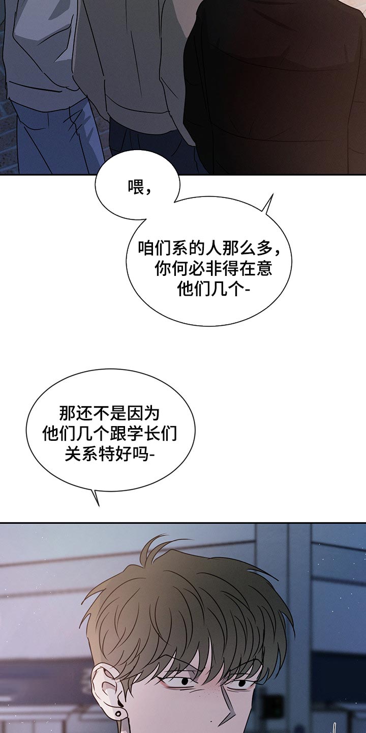 第63章：特别想他23