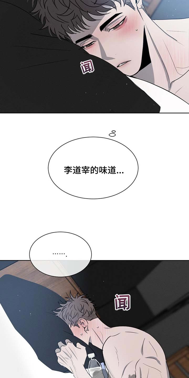 第32章：便条11