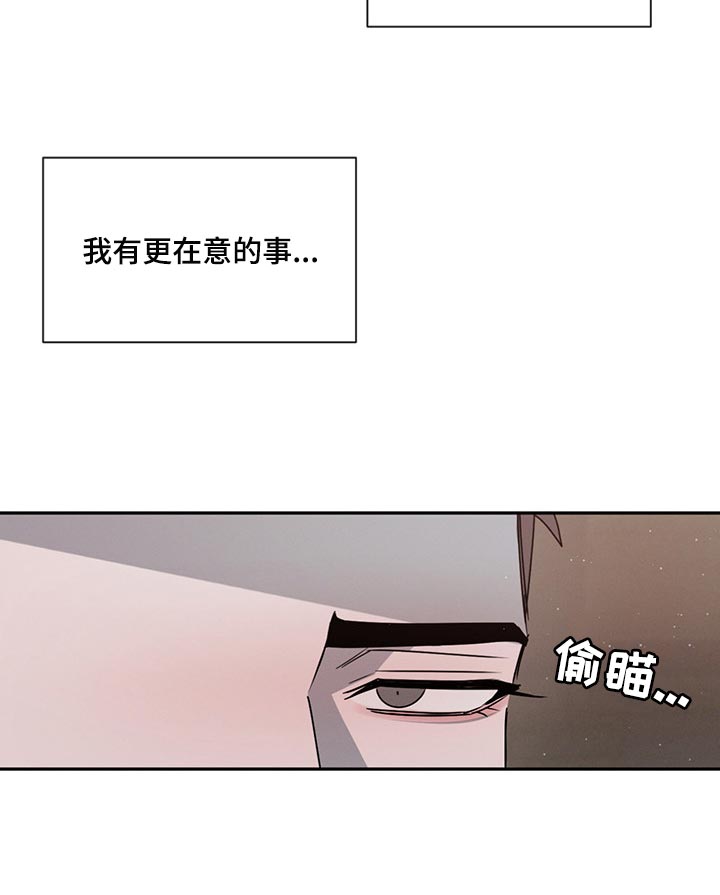 第70章：举报14
