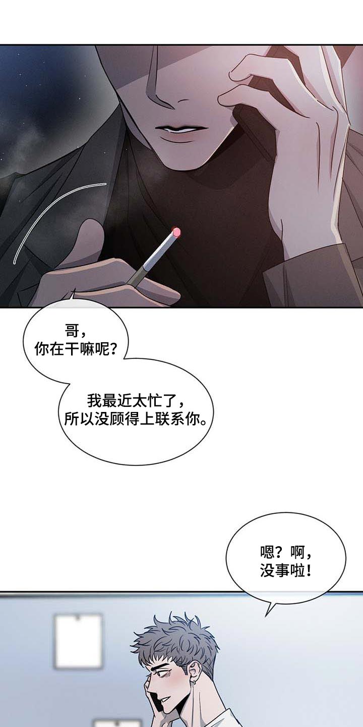 第39章：见个面9