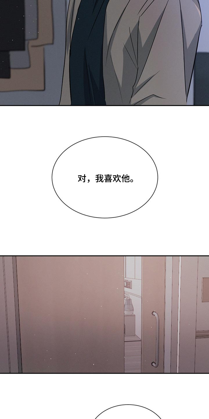 第72章：不被人理解17