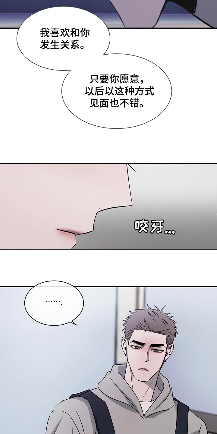 第69章：吵架29
