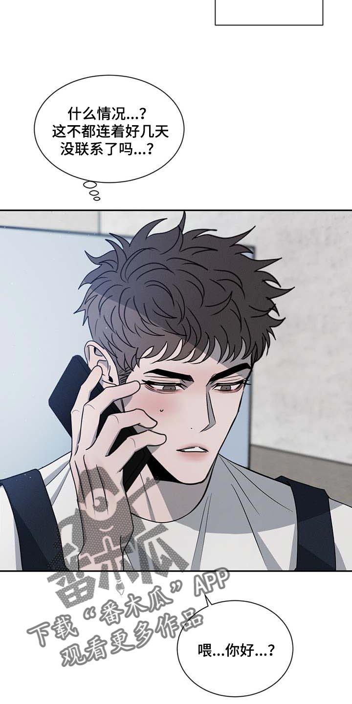 第39章：见个面8