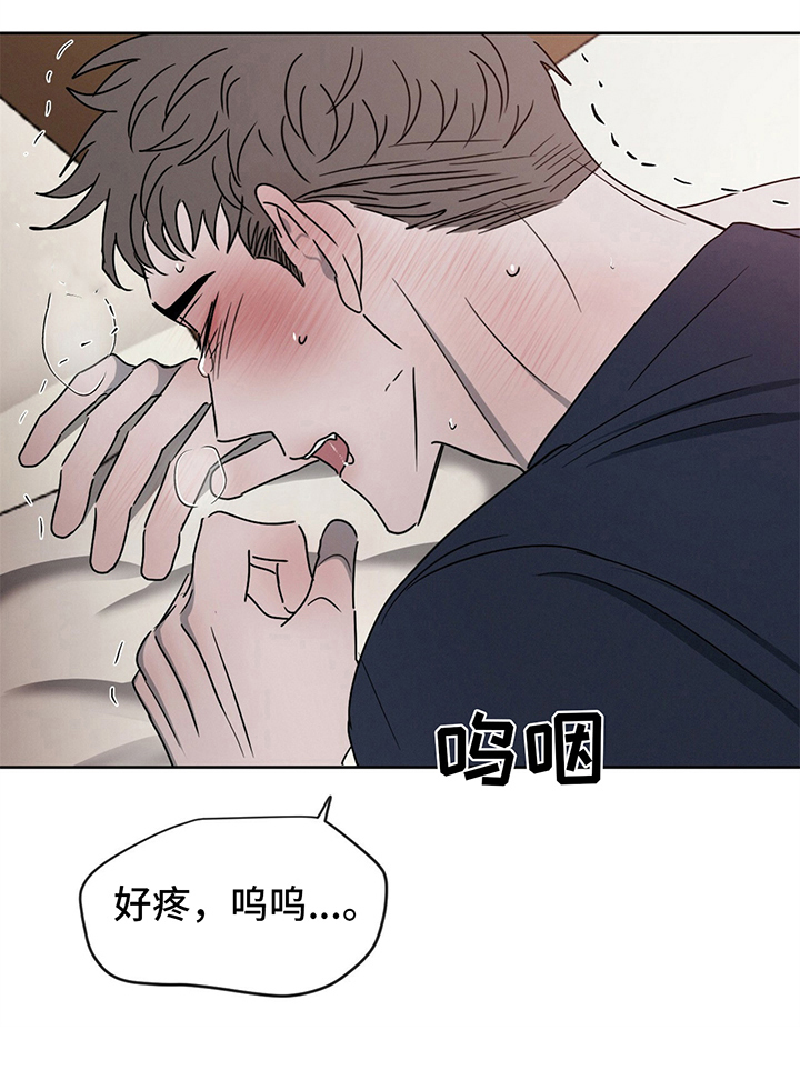 第10章：难忍9