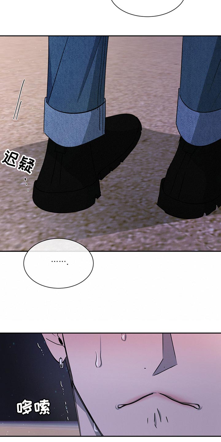 第58章：分别4