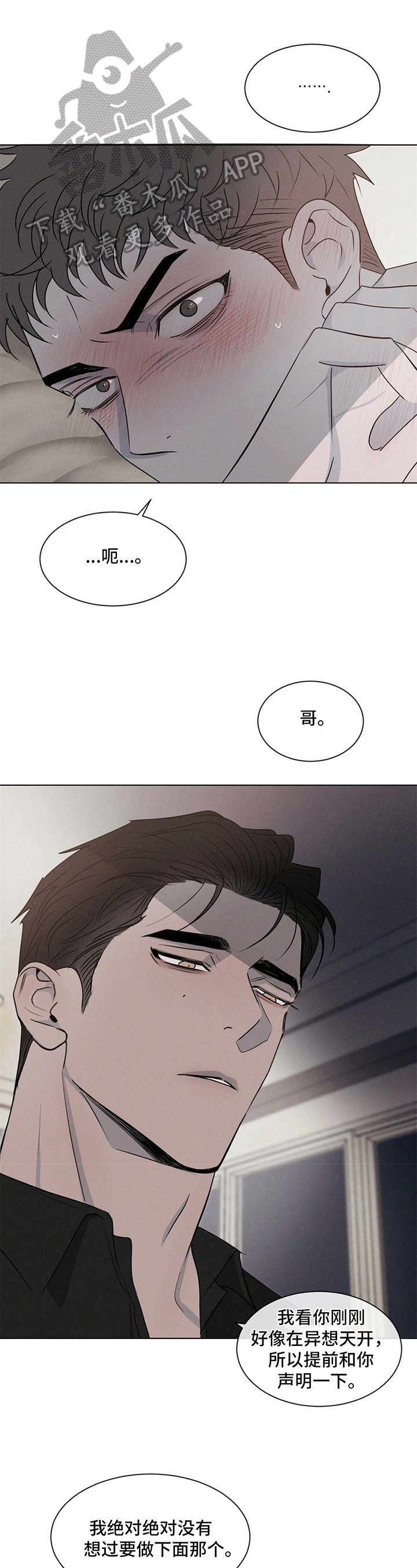 第9章：准备0